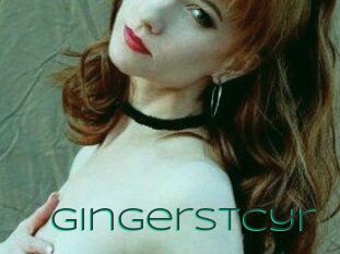 GingerStCyr