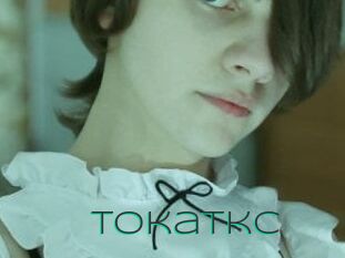 Tokatkc